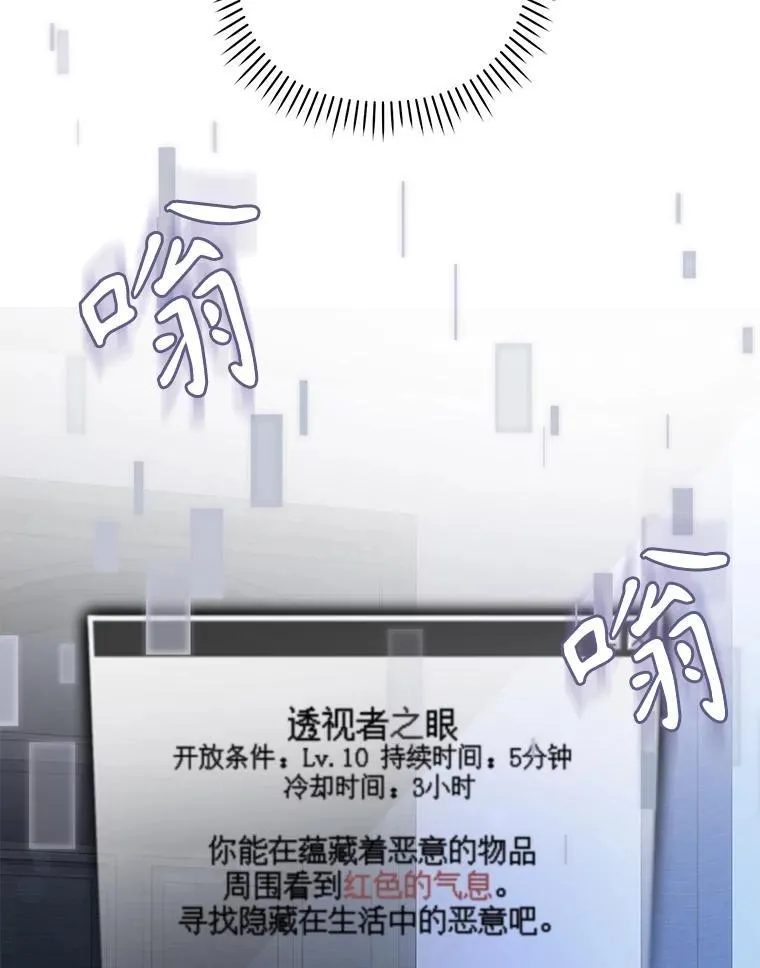 14.烫金恶意78