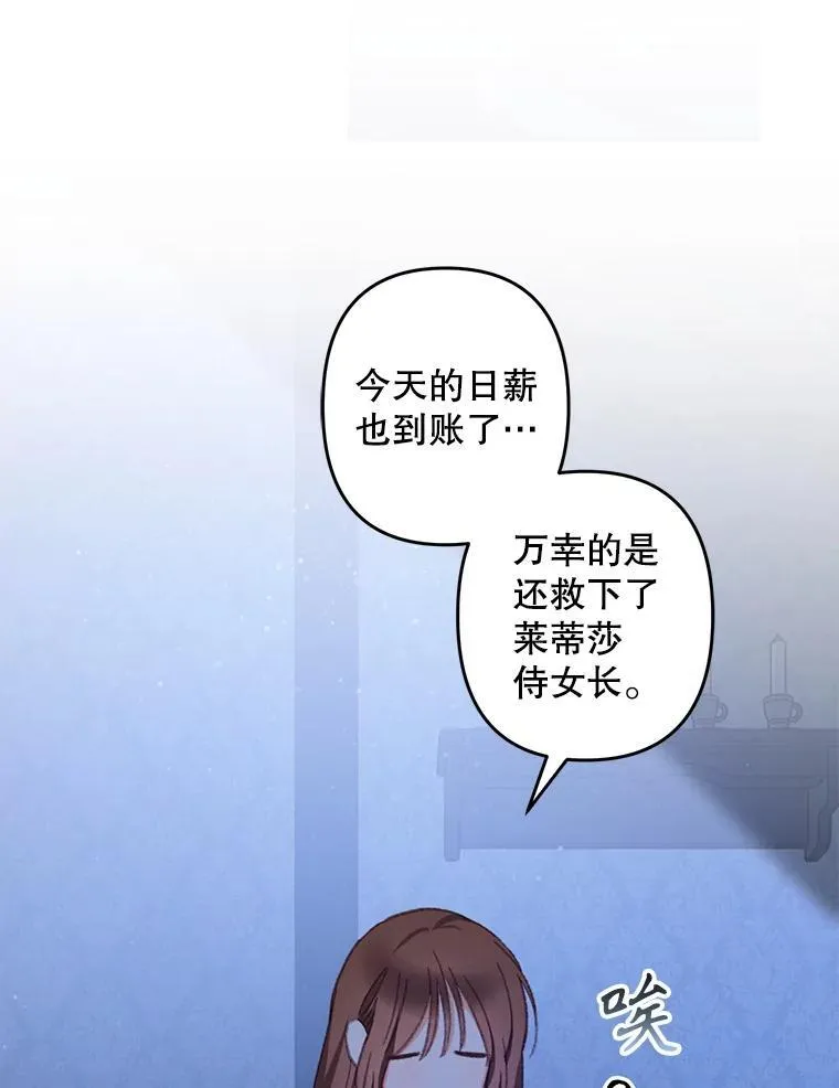 5.今夜缘何无眠93