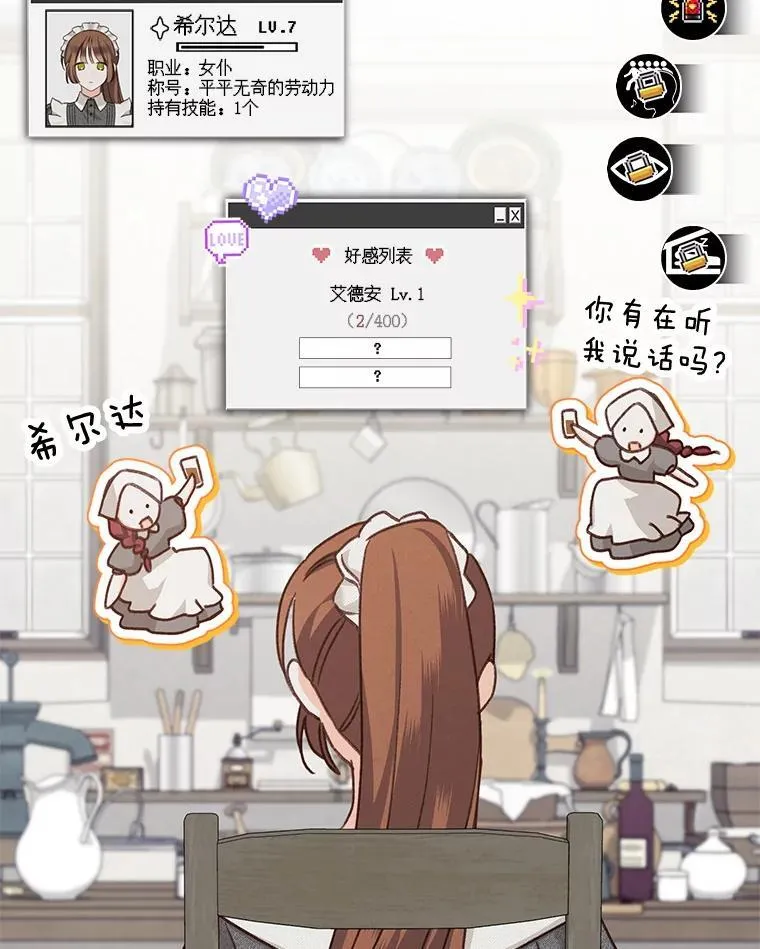 9.访问疯狂78