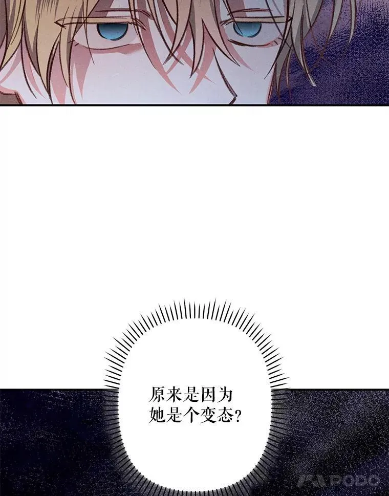 19.吸…呼…吸…呼…87