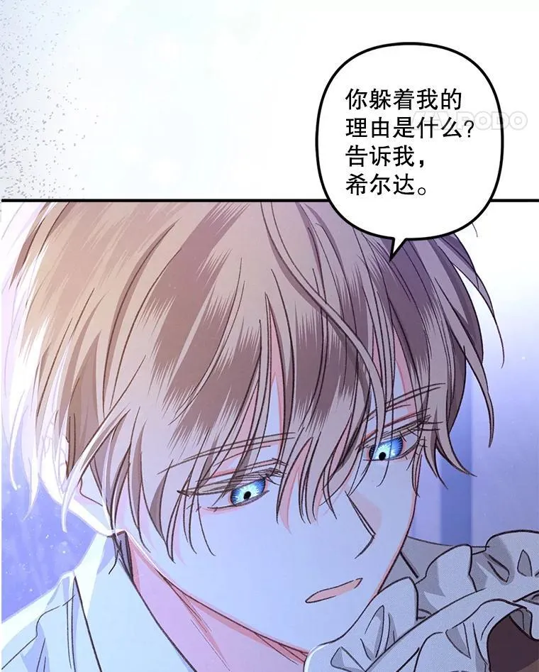 9.访问疯狂14