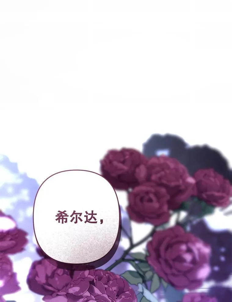 45.准备杀人77