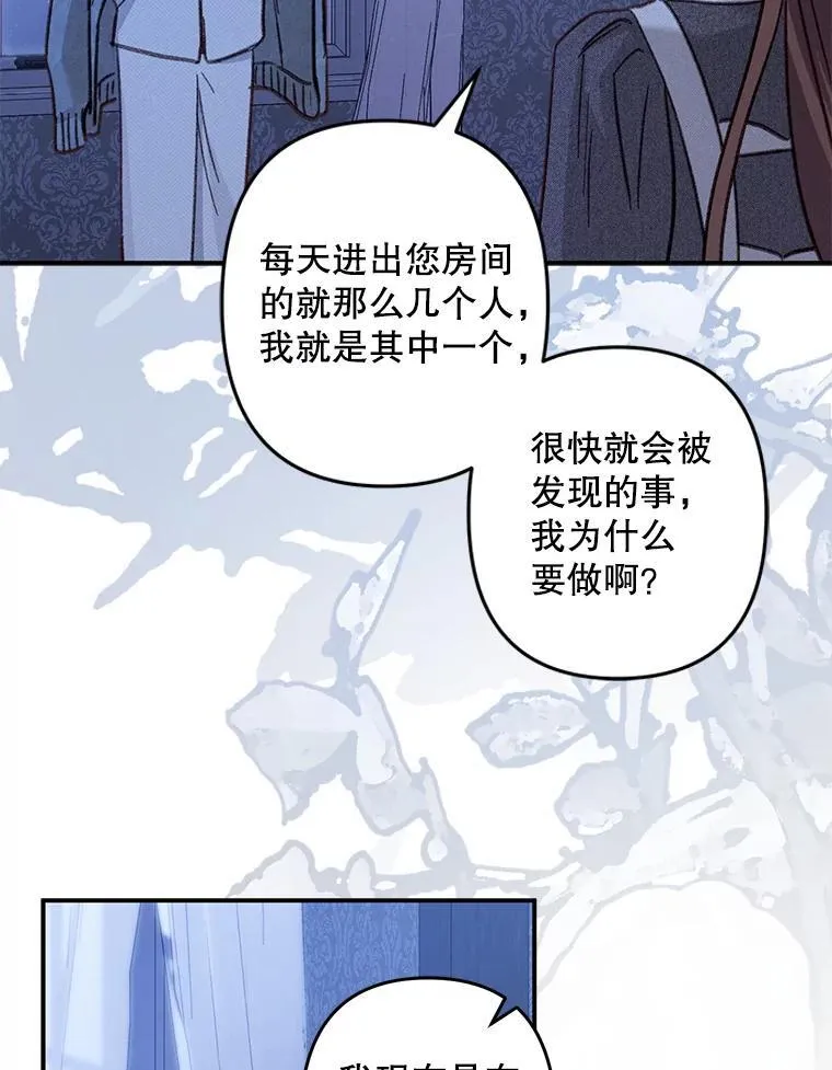17.寂静时分98