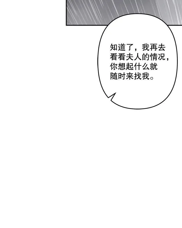 23.爱恨消绝39