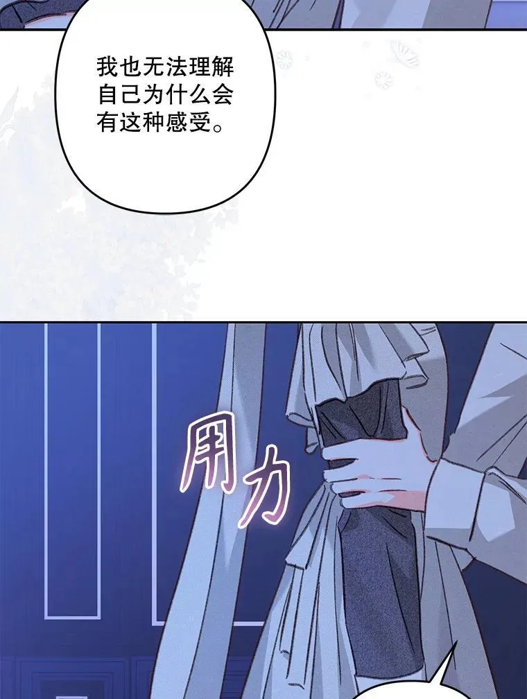 46.恐惧的内心70