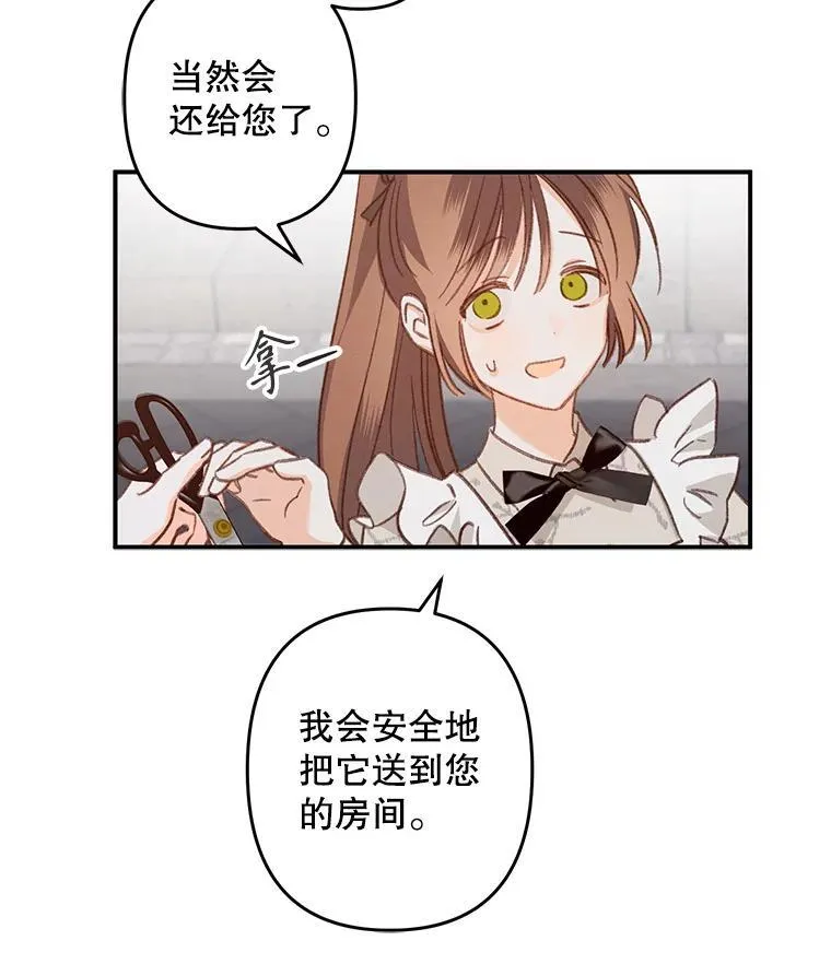 13.礼尚往来22