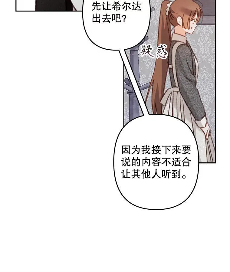 42.烛火微漾40