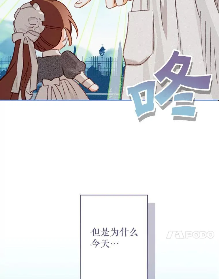 4.龃龉生隙9