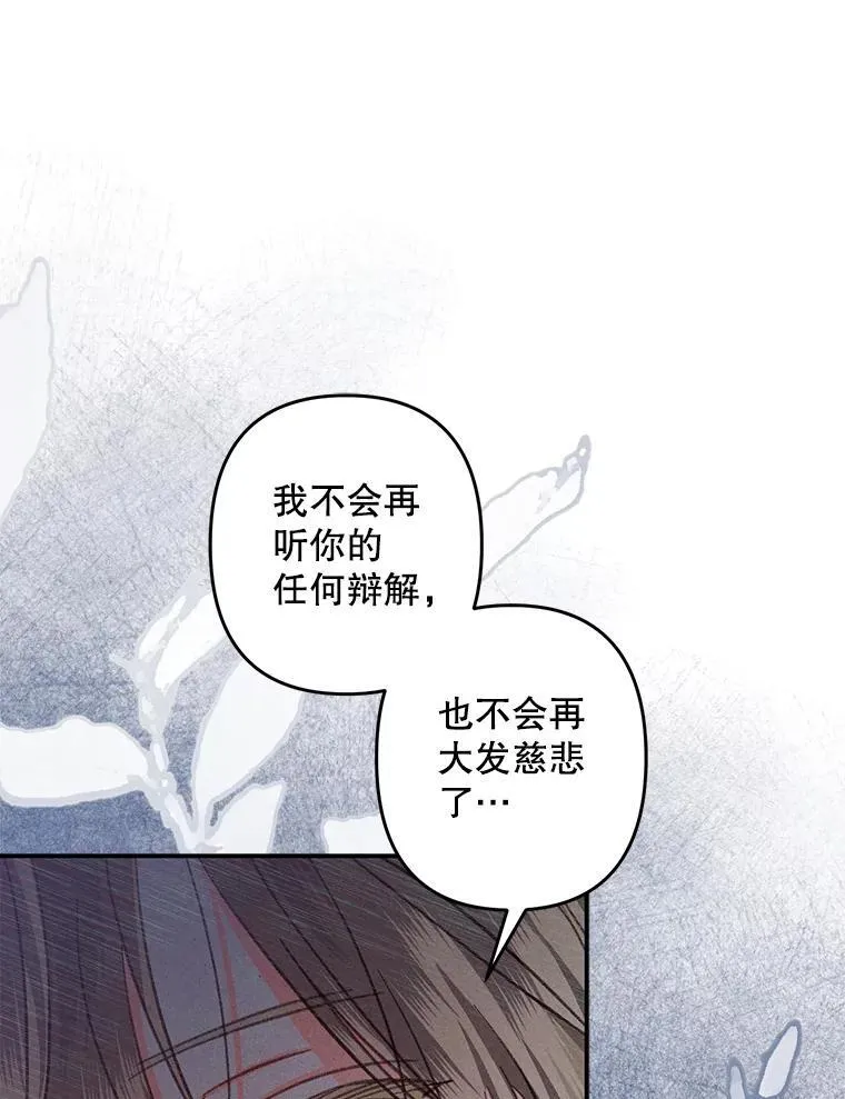 19.吸…呼…吸…呼…61