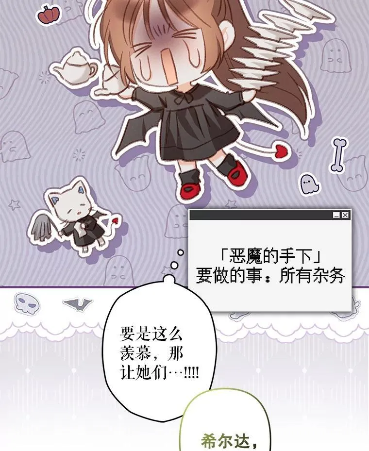 20.问道于花35