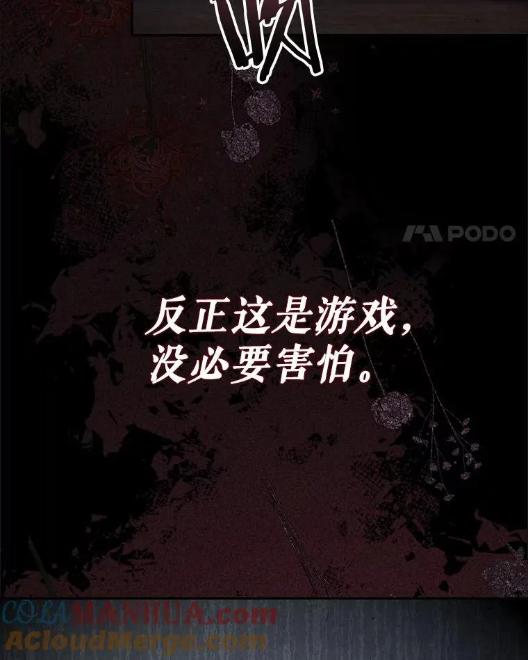 2.轮回游戏144