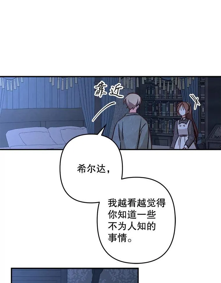 18.摧岚既盛50