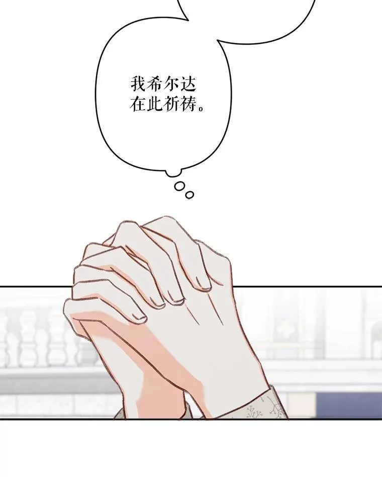 26.安心之所59