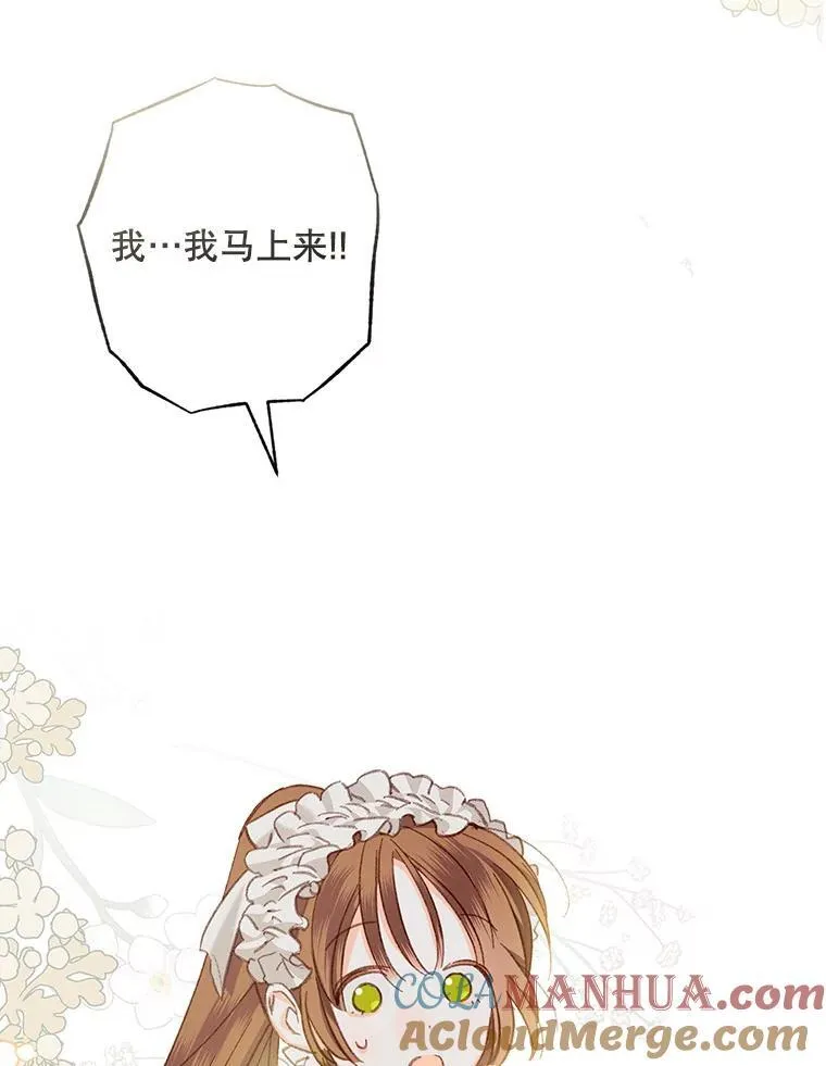 2.轮回游戏116