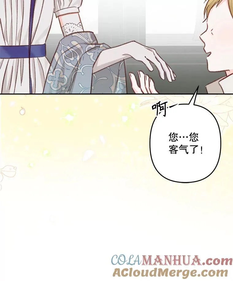 26.安心之所8
