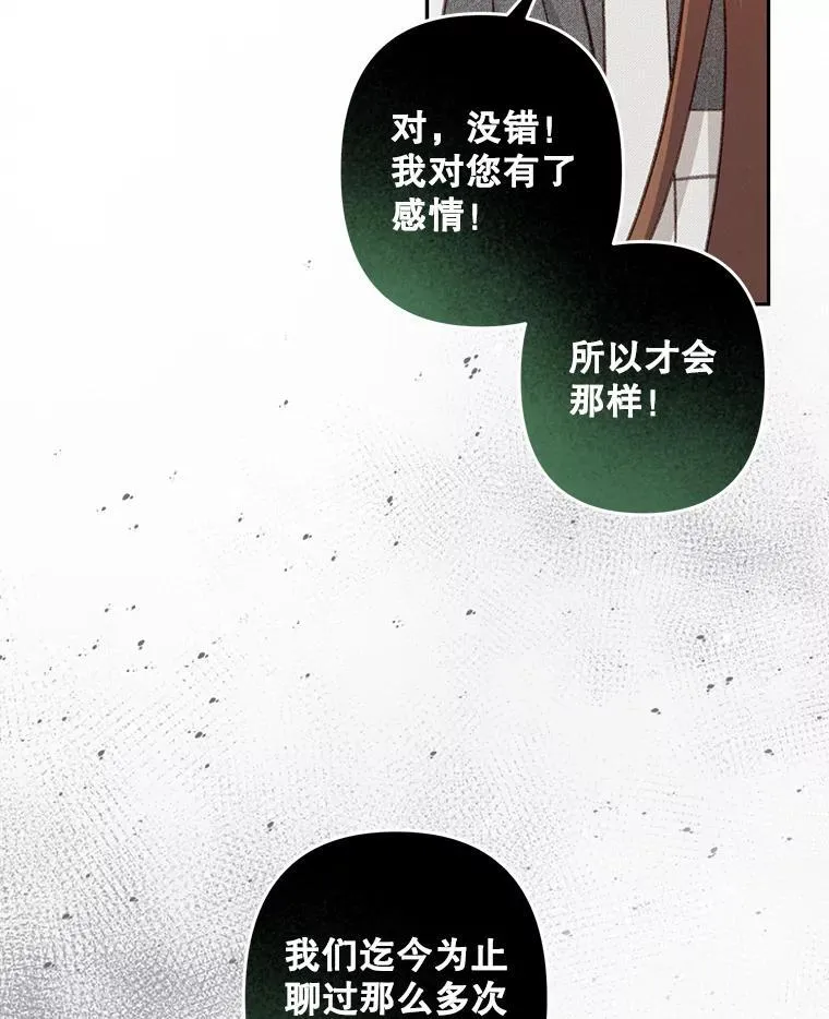 41.天性使然83
