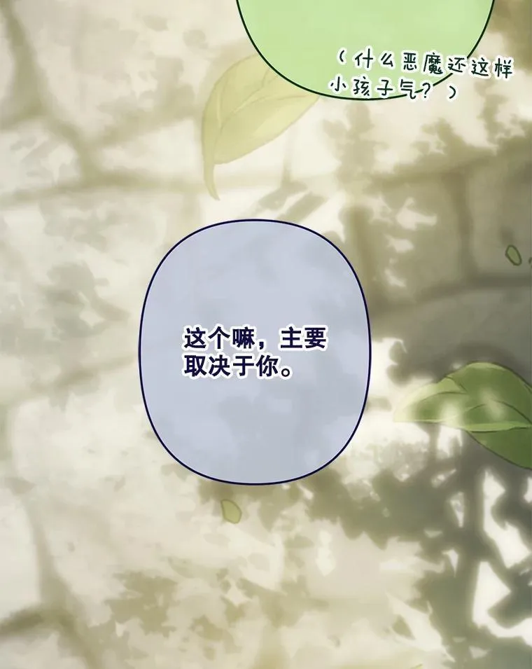 32.杀人训练89