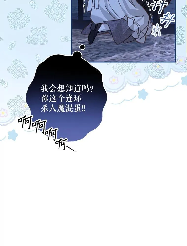 29.幽静之室83