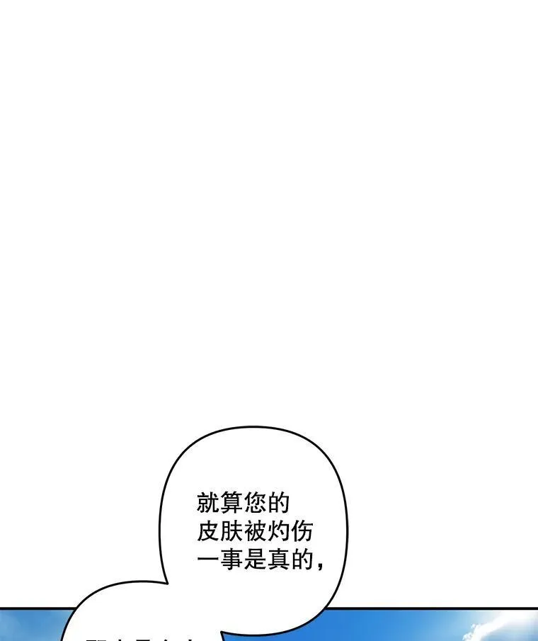 16.恶魔之说33