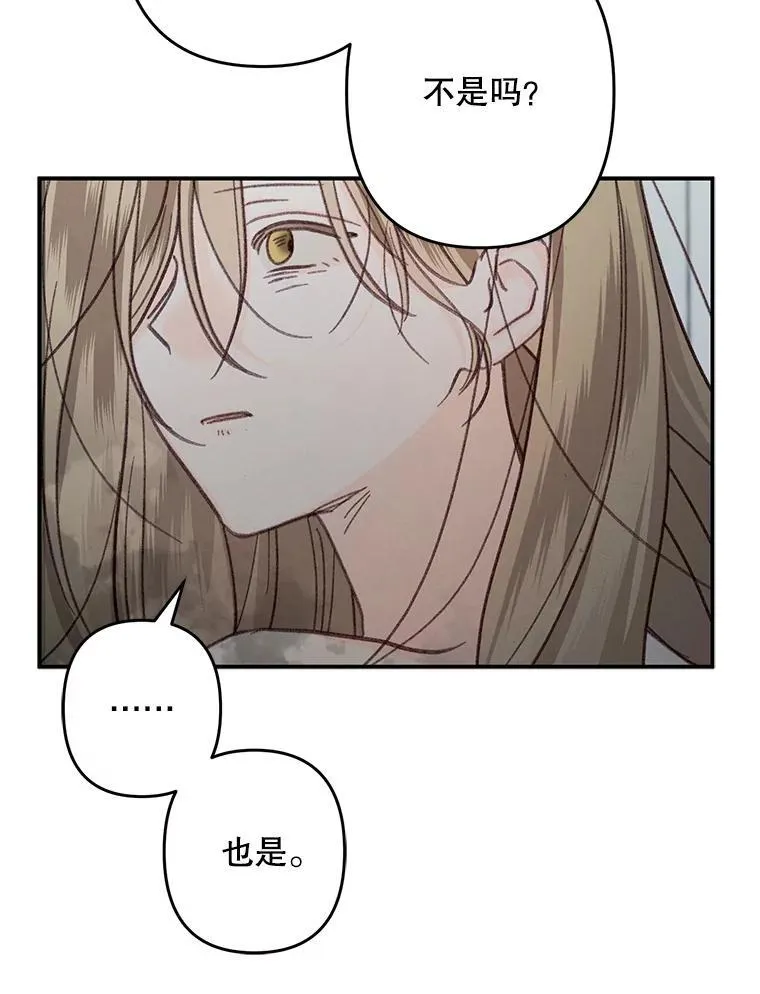 22.疯言疯语63