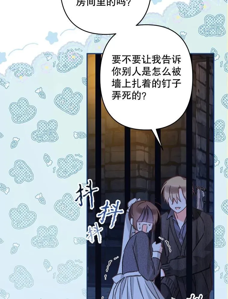 29.幽静之室82