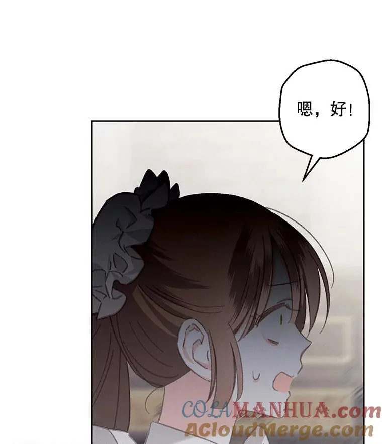 4.龃龉生隙120