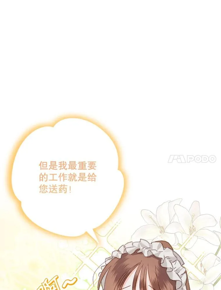 3.真实之馆75