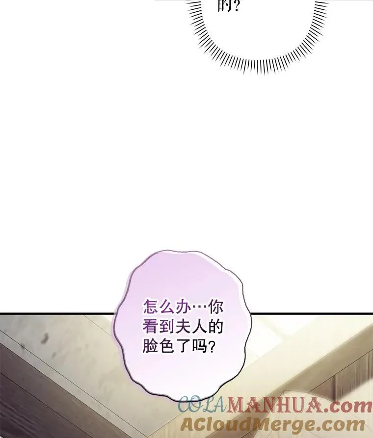 21.好感战争116