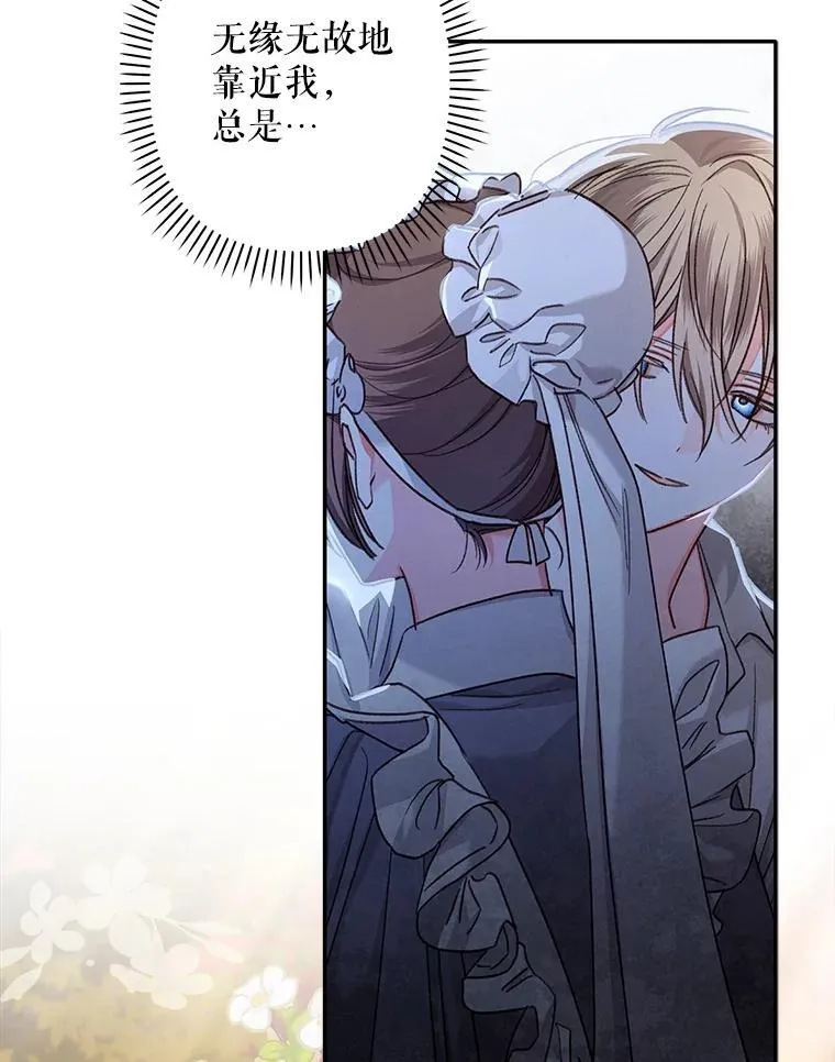 15.感受春天91