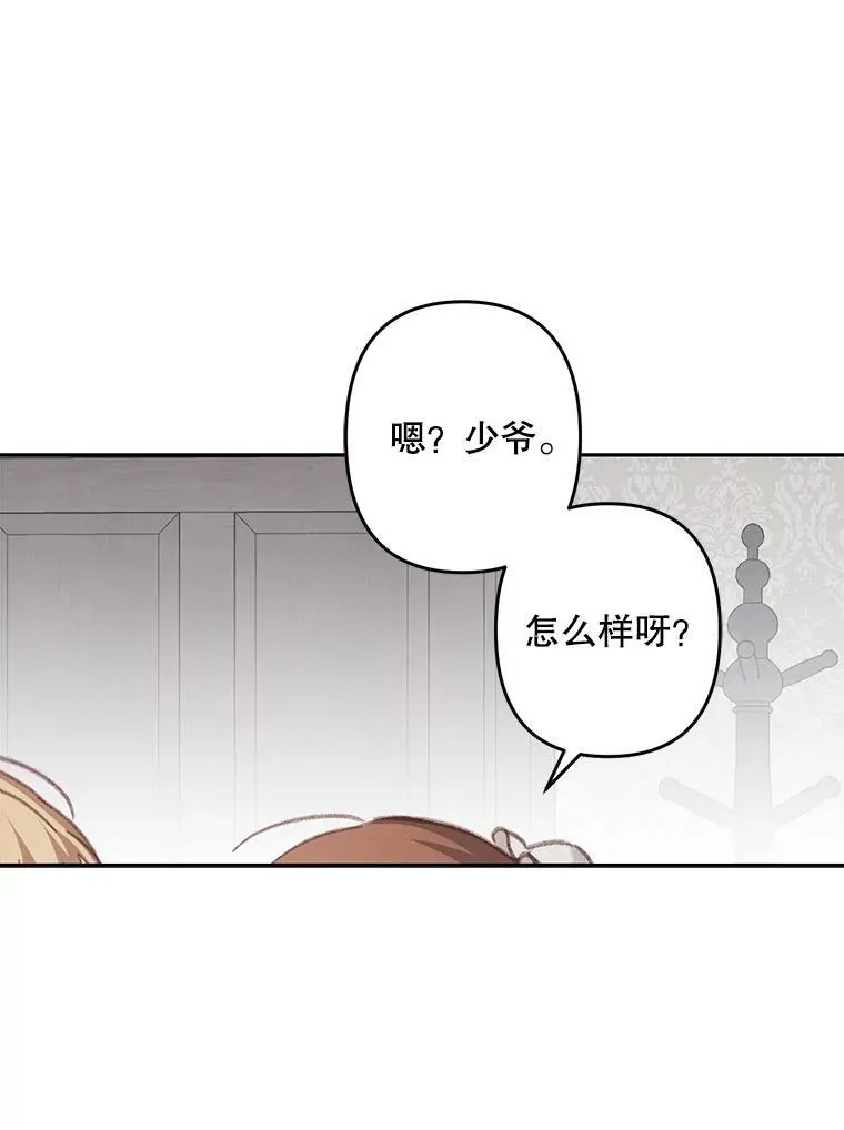 34.歇斯底里59