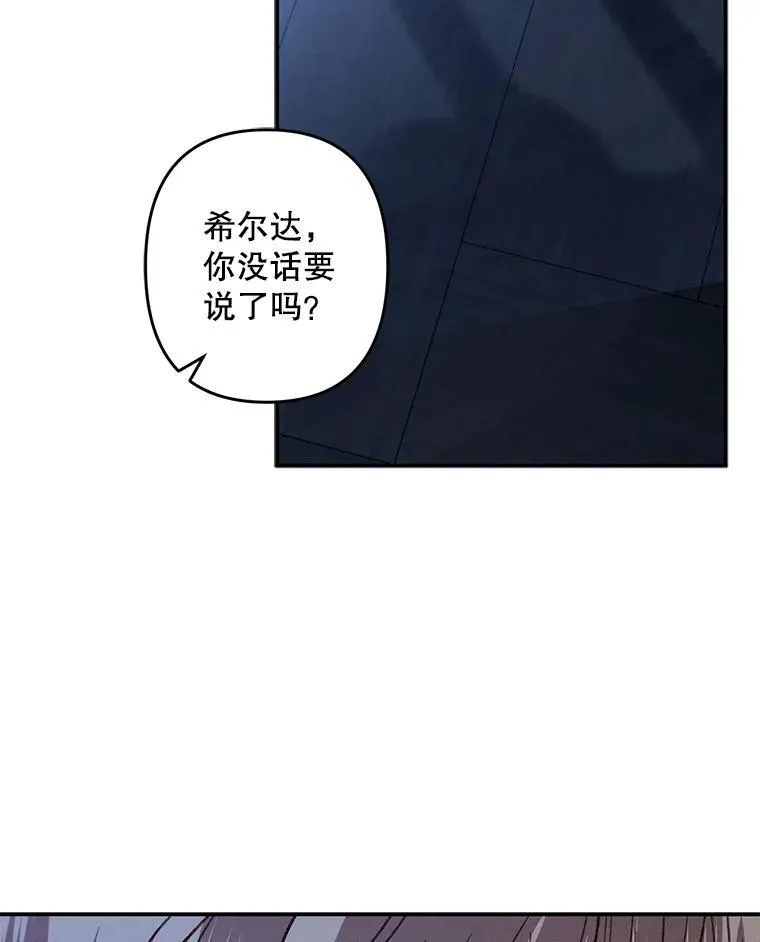 18.摧岚既盛46