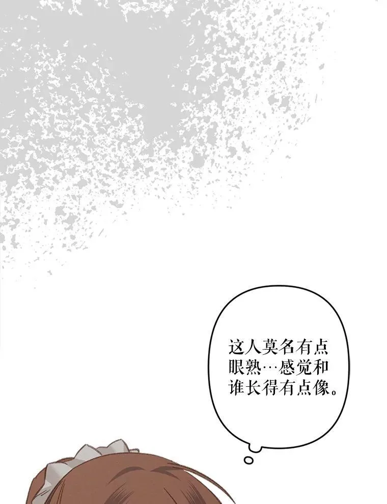22.疯言疯语15