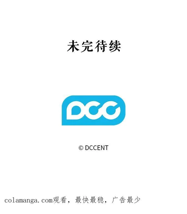 33.月光静谧110