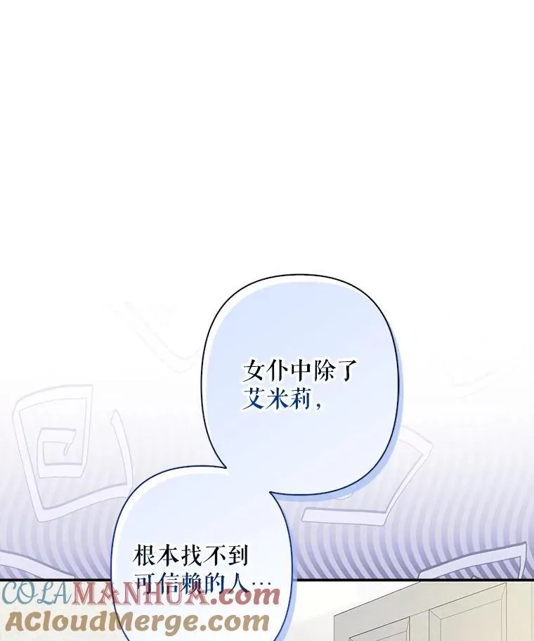 21.好感战争60