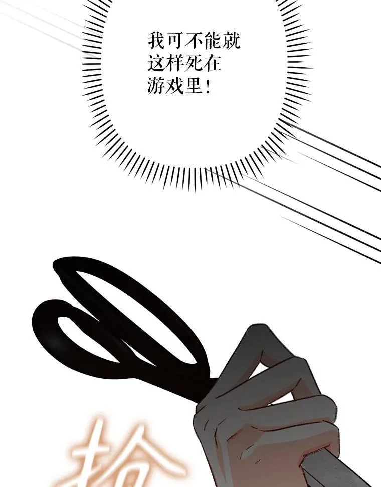 12.俗套转折101