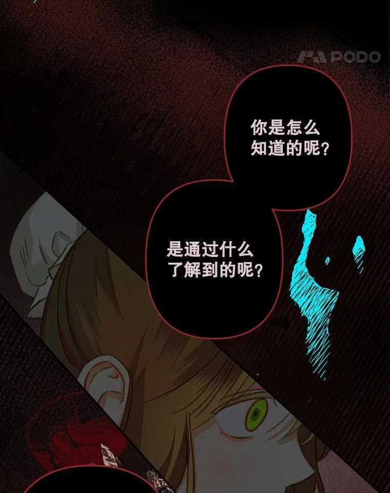 29.幽静之室51
