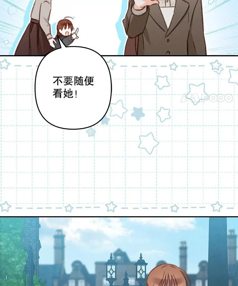 36.声名远扬55