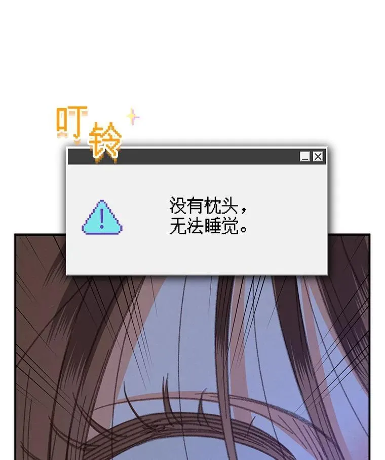 5.今夜缘何无眠127