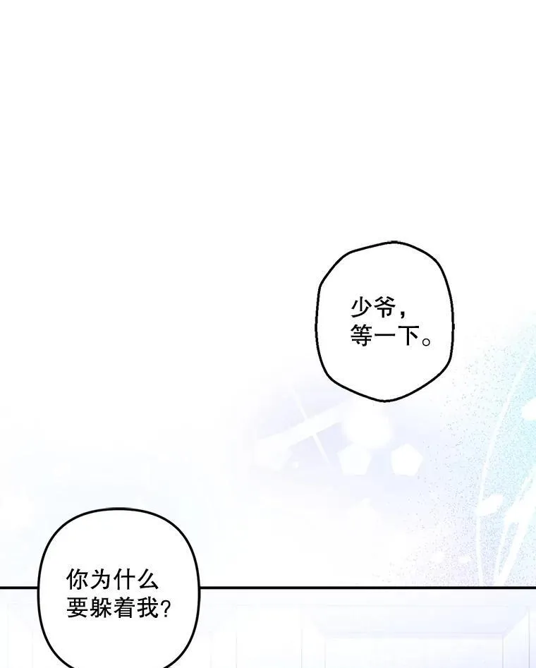 9.访问疯狂11