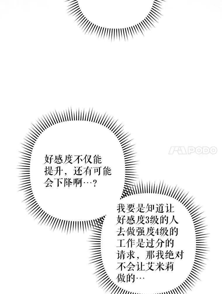 23.爱恨消绝73