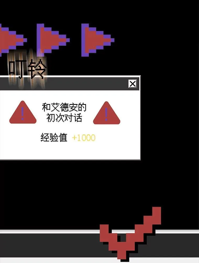 3.真实之馆162