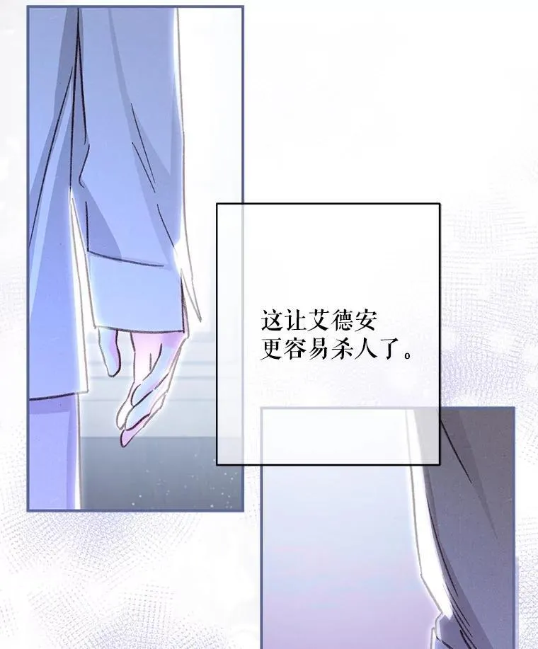 11.异乡轶闻87