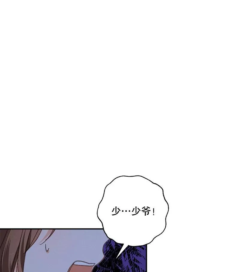 8.自寻烦恼33