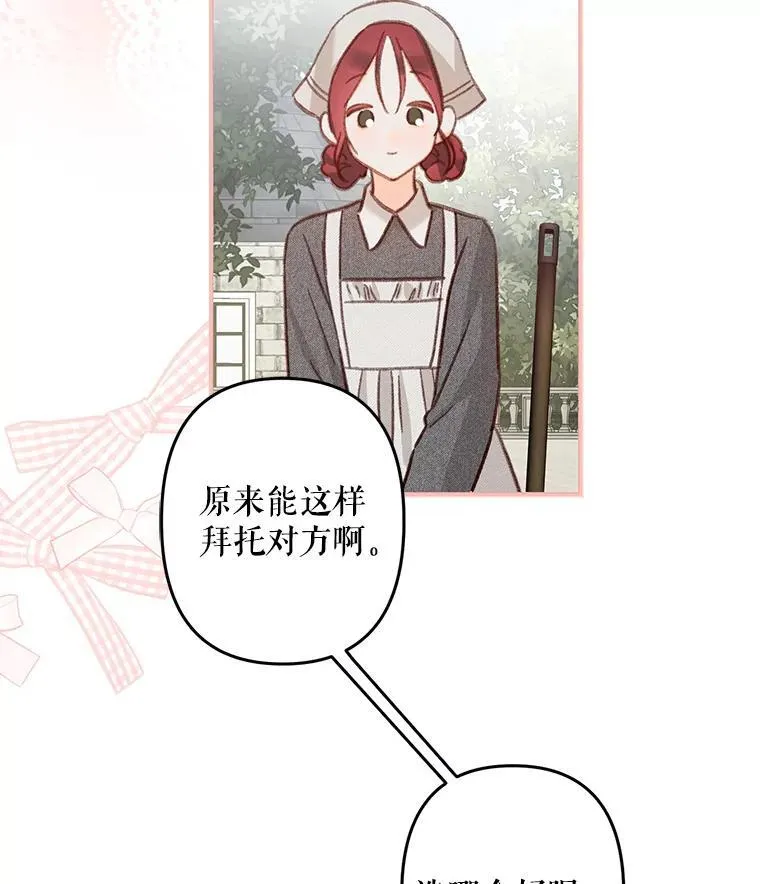 21.好感战争39