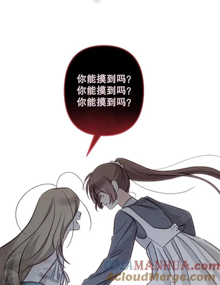 22.疯言疯语96