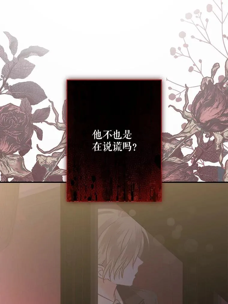 14.烫金恶意10