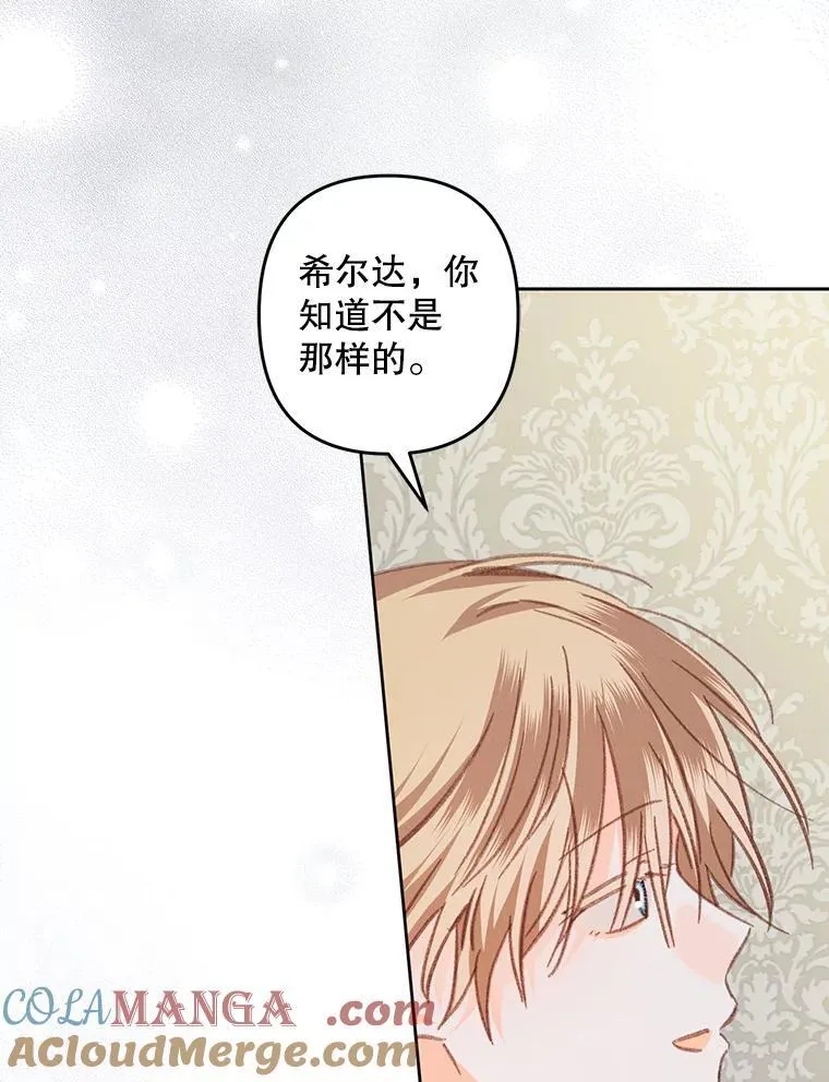 44.理性洞察39