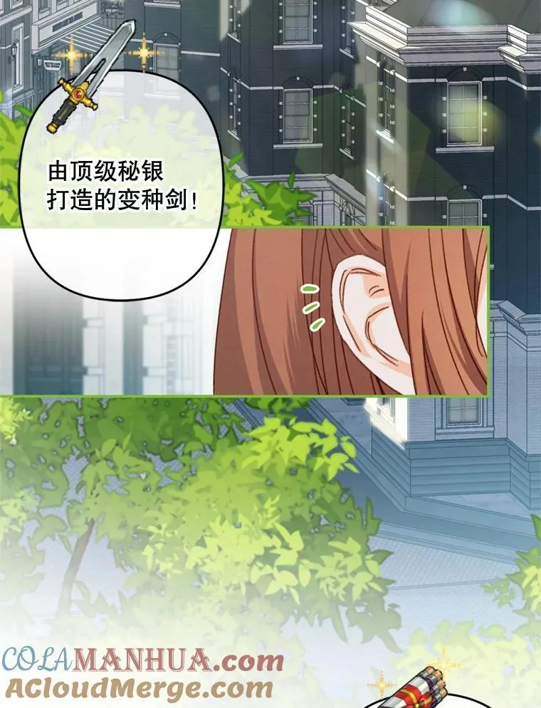 11.异乡轶闻4