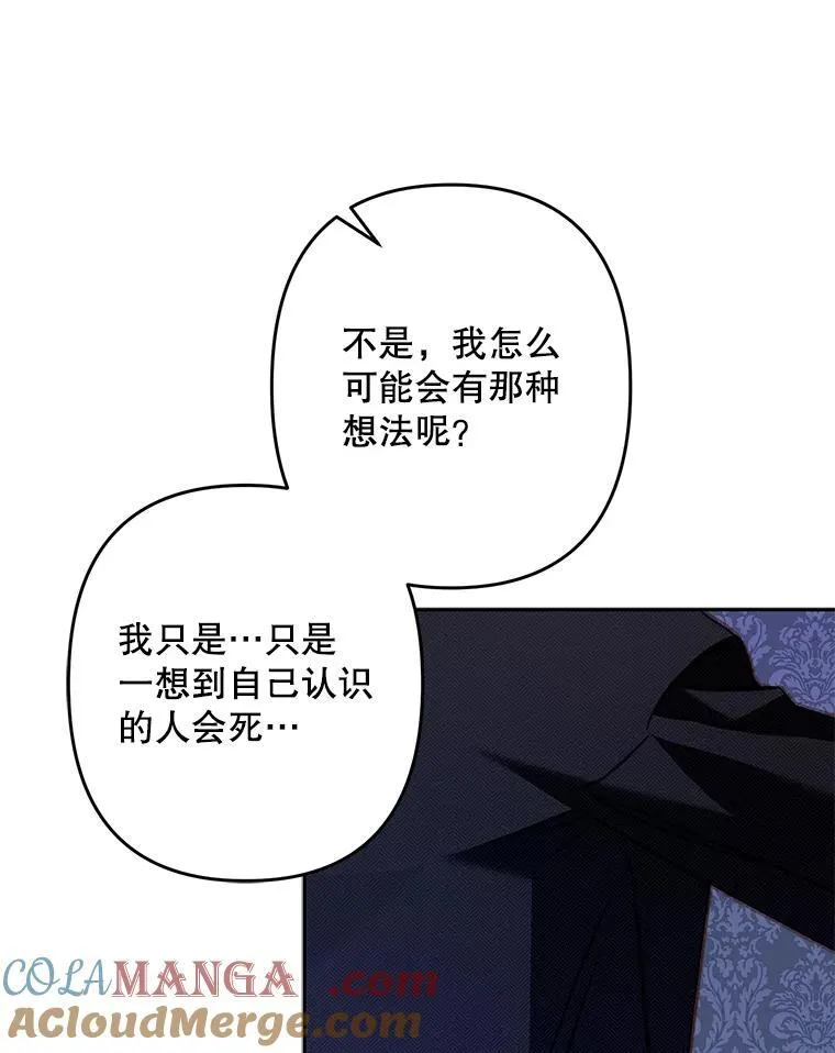45.准备杀人24
