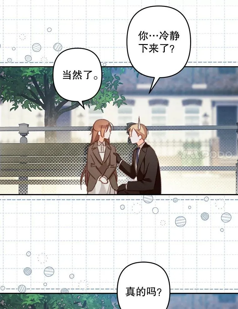 38.乱外生情14